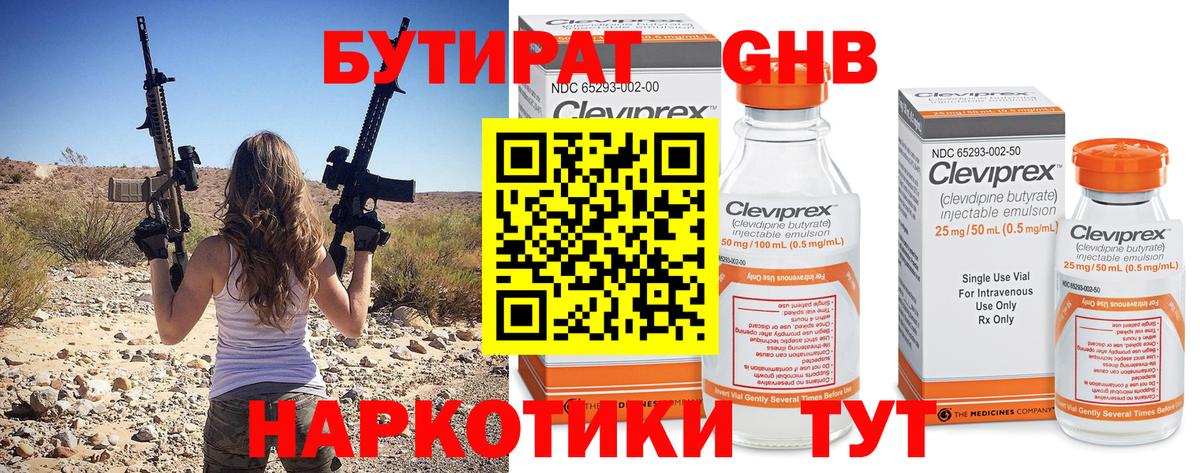 ГАШИШ  Вход с VPN  Канабис  НБОМе  Елизово  Мефедрон  Купить  МЕТАДОН  МЕТ  Меф кристаллы 
