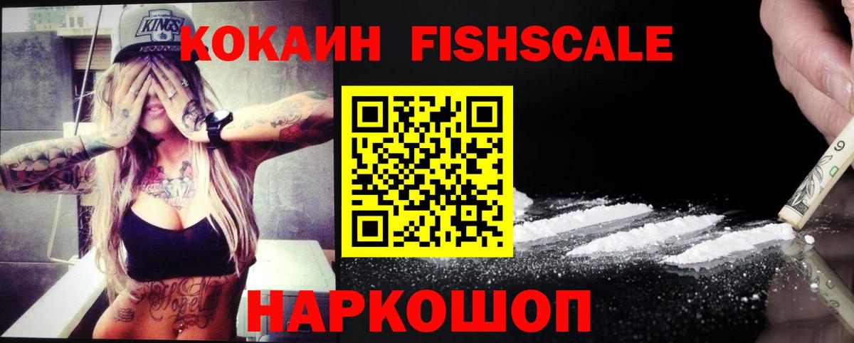Кокаин Боливия Елизово