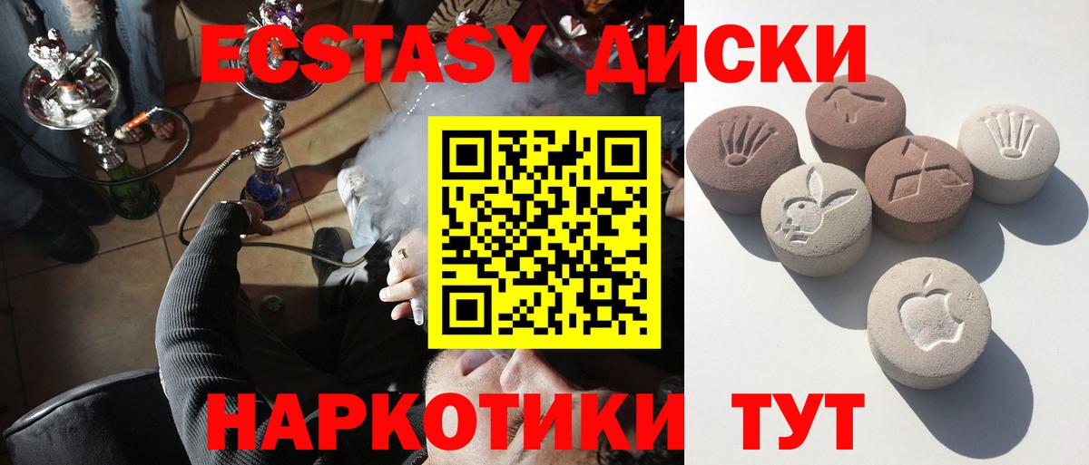 Ecstasy  Экстази Philipp Plein  Вход с VPN  ЭКСТАЗИ DUBAI  Елизово 
