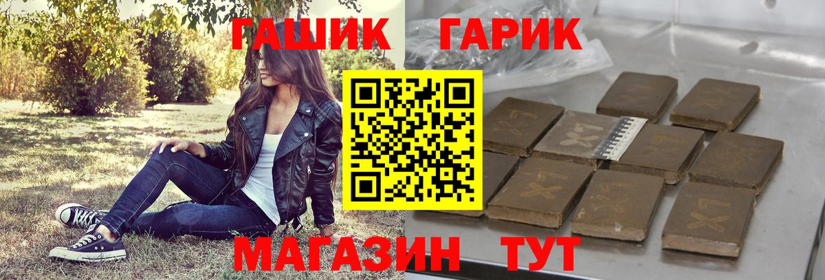 Елизово  Гашиш убойный  Гашиш Cannabis  Гашиш  Вход с VPN 