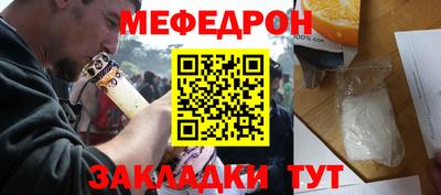 стаф Краснодар