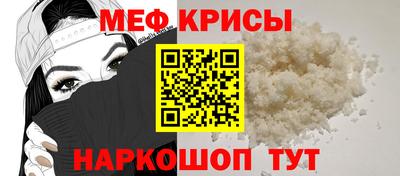 стаф Краснодар
