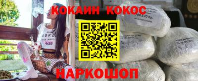 дурь Краснокаменск