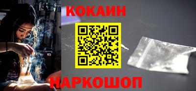 дурь Краснокаменск