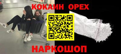 дурь Краснокаменск