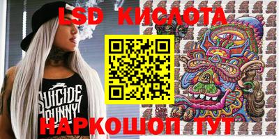 мяу мяу кристалл Краснознаменск