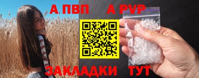 мяу мяу кристалл Краснознаменск