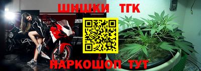 мяу мяу кристалл Краснознаменск