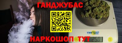 мяу мяу кристалл Краснознаменск
