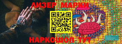 мяу мяу кристалл Краснознаменск