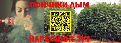дурь Краснокаменск
