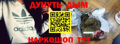 дурь Краснокаменск