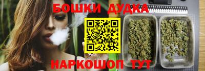 дурь Краснокаменск