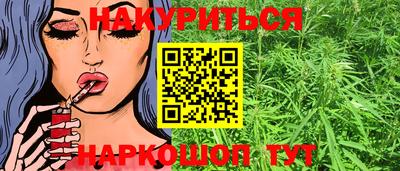дурь Краснокаменск