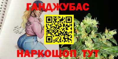 стаф Краснодар