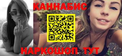 мяу мяу кристалл Краснознаменск