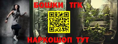 дурь Краснокаменск