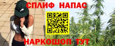 мяу мяу кристалл Краснознаменск
