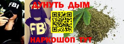 мяу мяу кристалл Краснознаменск