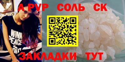 дурь Краснокаменск