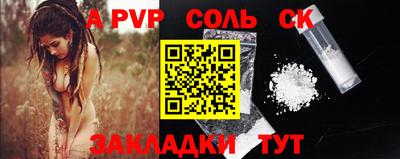 стаф Краснодар