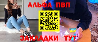 дурь Краснокаменск