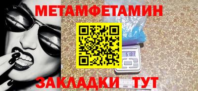 мяу мяу кристалл Краснознаменск