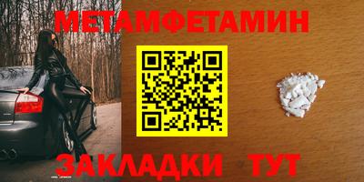 мяу мяу кристалл Краснознаменск