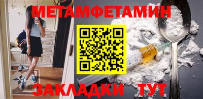 стаф Краснодар