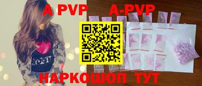 мяу мяу кристалл Краснознаменск