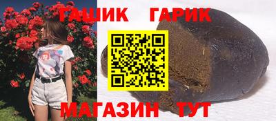 дурь Краснокаменск