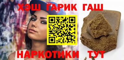 мяу мяу кристалл Краснознаменск