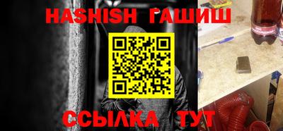 мяу мяу кристалл Краснознаменск
