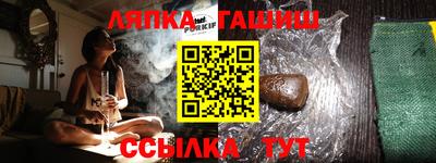 стаф Краснодар