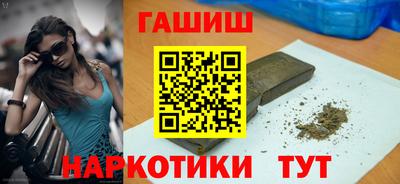 дурь Краснокаменск