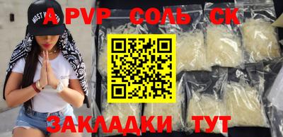 стаф Краснодар