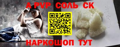 стаф Краснодар