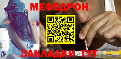 стаф Краснодар