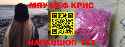 стаф Краснодар
