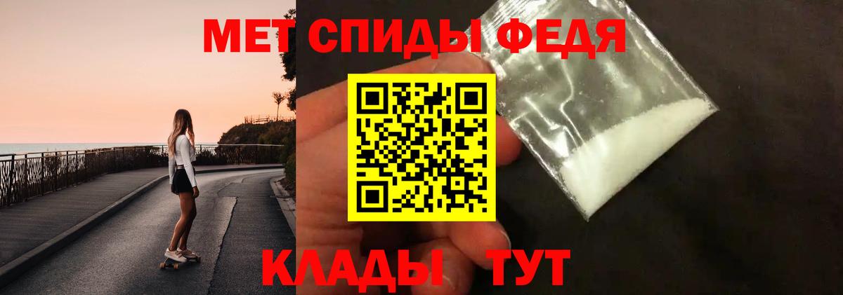 Елизово  Метамфетамин Methamphetamine  Вход с VPN  Метамфетамин Methamphetamine 