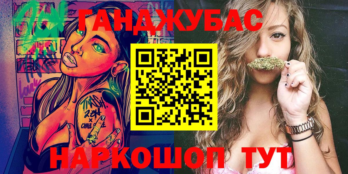 Бошки марихуана марихуана Елизово